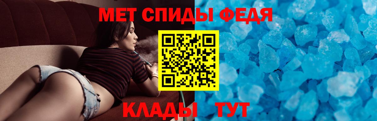 Грозный  Amphetamine  Вход с VPN  АМФЕТАМИН Розовый 