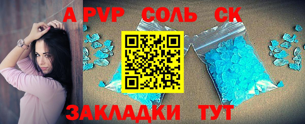 Экстази Грозный