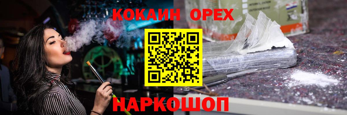 Кокаин 98%  Вход с VPN  Кокаин  Грозный 
