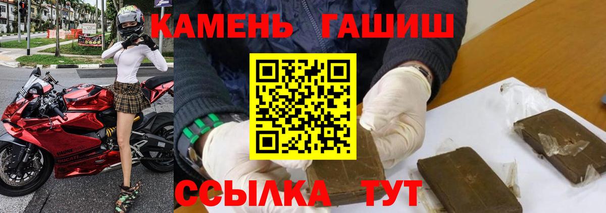 Грозный  Гашиш Ice-O-Lator  ГАШИШ  Вход с VPN  ГАШИШ Изолятор 