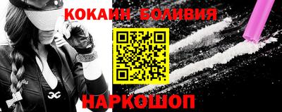 героин Лесосибирск