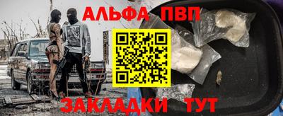 винт Ликино-Дулёво
