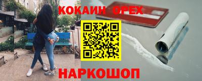 винт Ликино-Дулёво