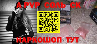 героин Лесосибирск