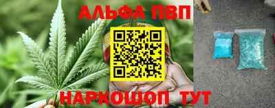 apvp Ливны