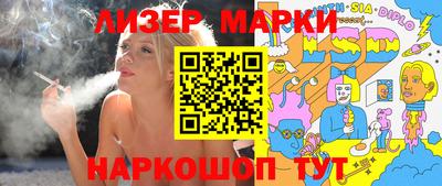 apvp Ливны