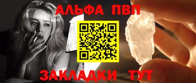 apvp Ливны