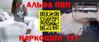 винт Ликино-Дулёво