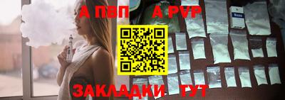 винт Ликино-Дулёво