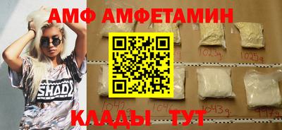 винт Ликино-Дулёво