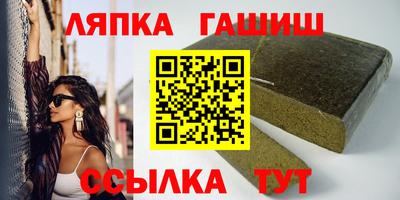 винт Ликино-Дулёво