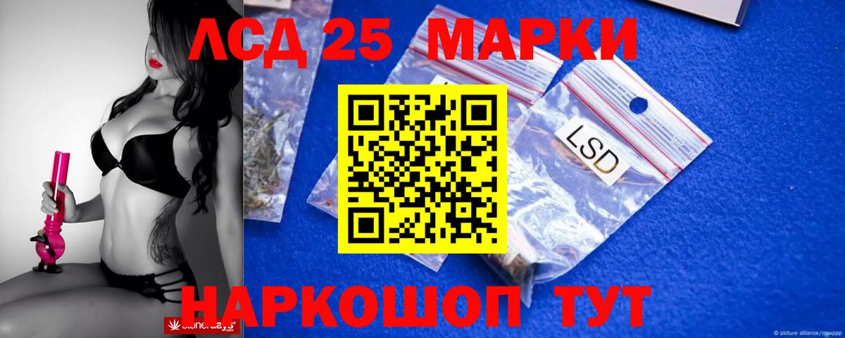 MEGA   ЛСД экстази  Грозный  Вход с VPN  Лсд 25 экстази ecstasy 