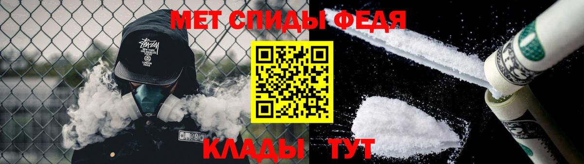 Грозный  Метамфетамин витя  Вход с VPN  Метамфетамин витя 