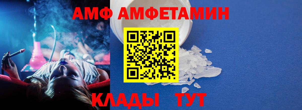 Метамфетамин винт Грозный