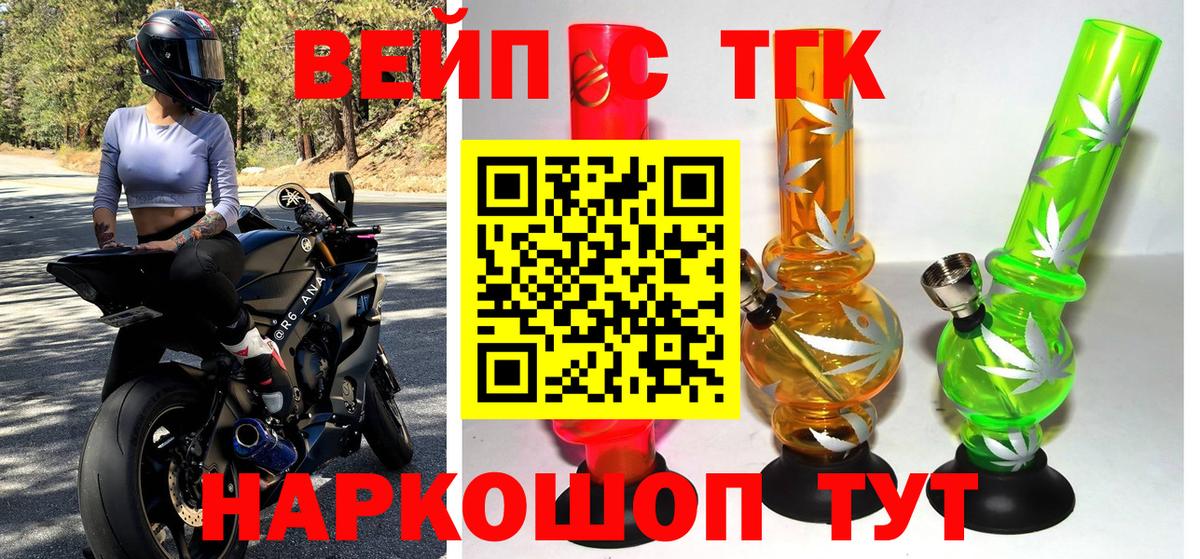 Грозный  Кокаин  МАРИХУАНА  Вход с VPN  ГАШИШ  Меф  