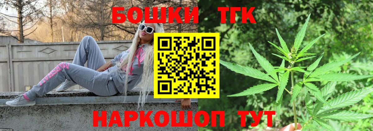 Марихуана марихуана  Марихуана семена  Канабис Ganja  Вход с VPN  Грозный 