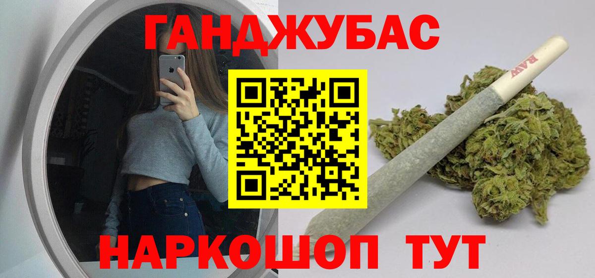 Шишки марихуана White Widow Грозный